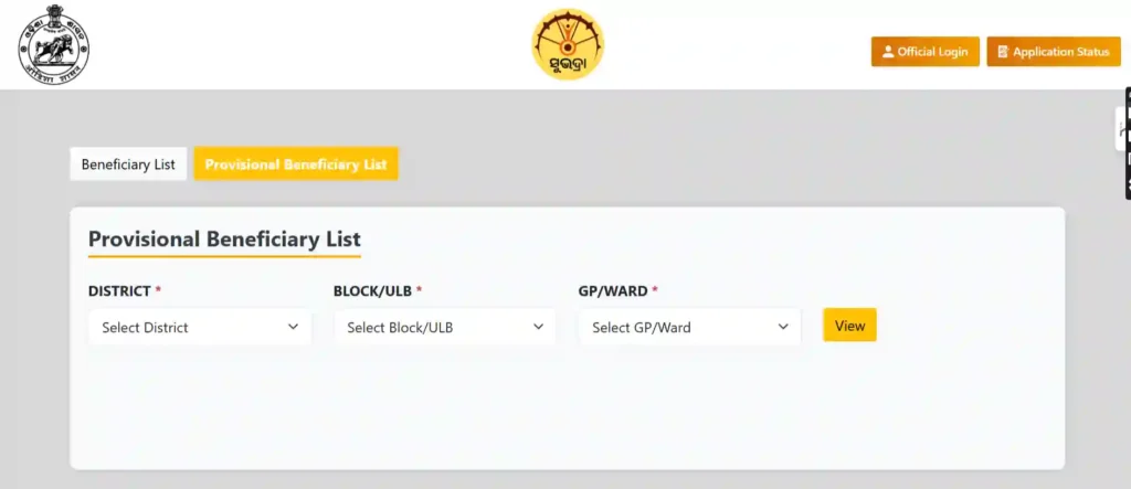 subhadra yojana payment list 2025 odisha